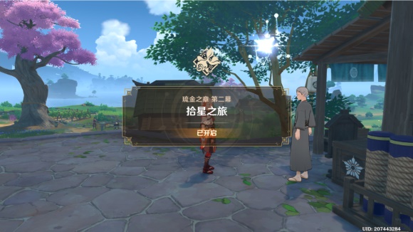 原神呼唤流星之人任务怎么做原神呼唤流星之人任务攻略