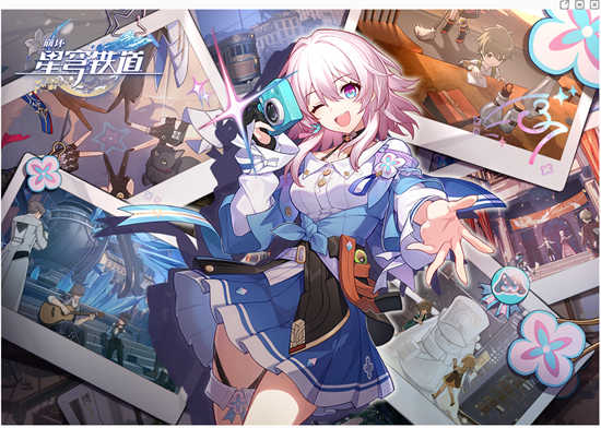 崩坏星穹铁道9月5日的兑换码有哪些崩坏星穹铁道9月5日的兑换码的详情分享