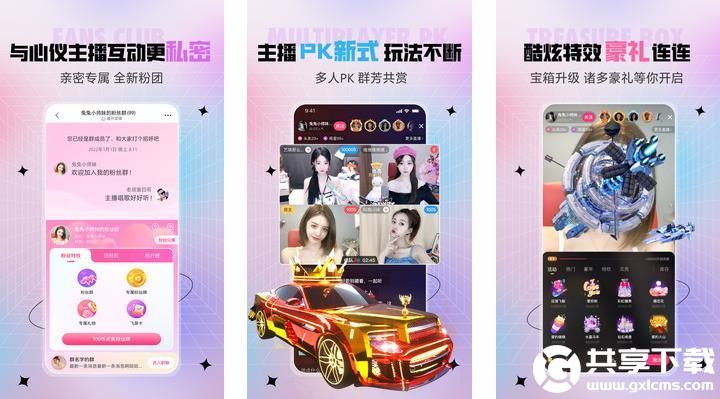 绿巨人丝瓜草莓秋葵小猪芭乐茄子里面可以尽情看片,网友:每天都会更新