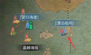 明日之后漂泊船坞奇遇任务教学中心 明日之后漂泊船坞奇遇任务完成技巧