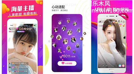 向日葵草莓秋葵丝瓜芭乐小猪都是当下很火的内容资源