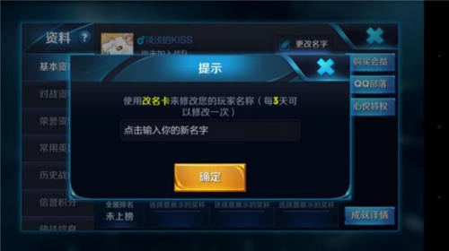 王者荣耀空白名字代码2022 王者荣耀空白名字怎么弄