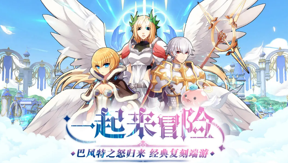 巴风特之怒礼包码