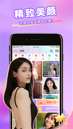 草莓小猪鸭脖视频app下载：高清视频轻松观看