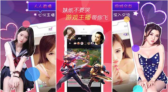 秋葵茄子丝瓜香瓜榴莲大全安卓版:一款视频播放效果非常不错的优质软件