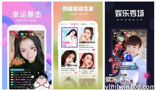 芭乐免费无限在线下载安卓搜索十分快捷,网友：立刻找到进入