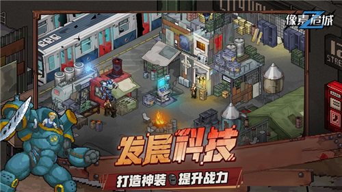 像素危城怎么制作机甲 像素危城制作机甲攻略