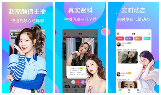 芭乐视下载app下载站长统计无限看：芭乐视频ios无限制解码下载