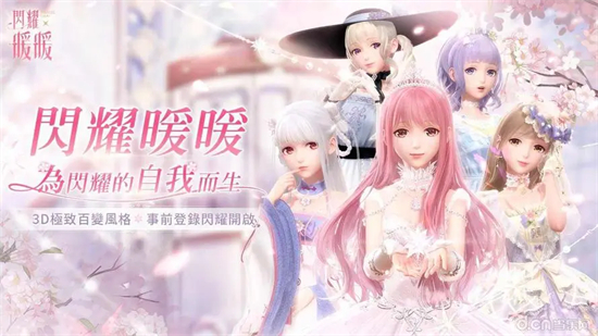 闪耀暖暖光明诵诗活动怎么玩闪耀暖暖光明诵诗活动介绍