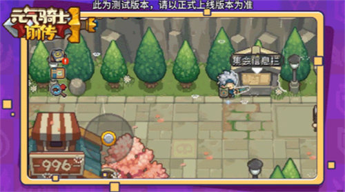 元气骑士前传怎么联机 元气骑士前传联机攻略