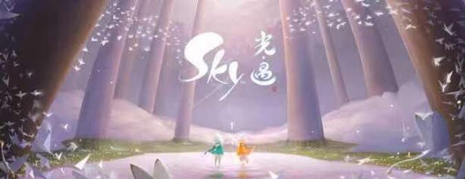 光遇翅膀最高多少级2023 光翼满级等级分享