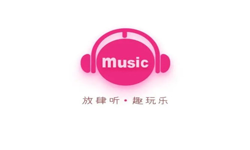 咪咕音乐怎么一起听歌-咪咕音乐如何邀请好友一起听歌