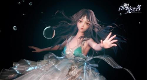 以闪亮之名兑换码2023 以闪亮之名最新兑换码大全分享