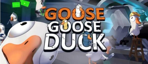 鹅鸭杀冒险家职业怎么玩 鹅鸭杀冒险家职业玩法介绍