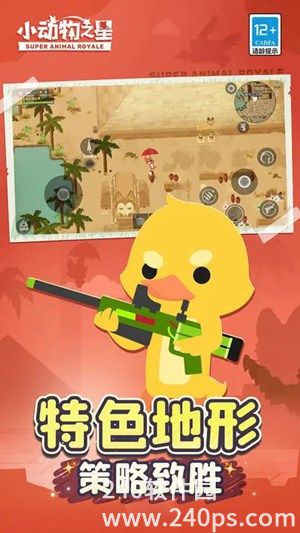 小动物之星隐藏成就有哪些 小动物之星隐藏成就完成攻略