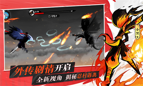 忍者必须死3快速获得勾玉的方法是什么 快速获得勾玉方法汇总