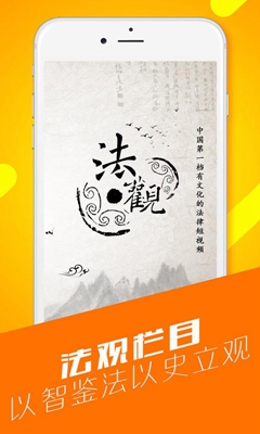 人民视讯app官方版-人民视讯最新版v1.9.3手机版 