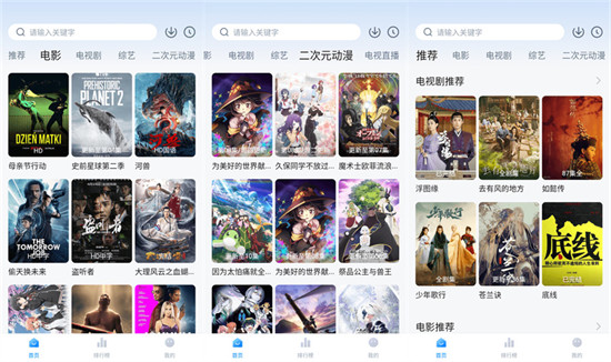 らだ天堂√在线中文WWWiOS版：优质正版资源随心看