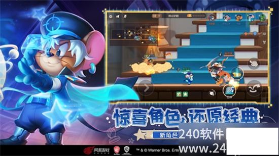 猫和老鼠手游最强老鼠是哪一只 猫和老鼠手游最强老鼠排行榜