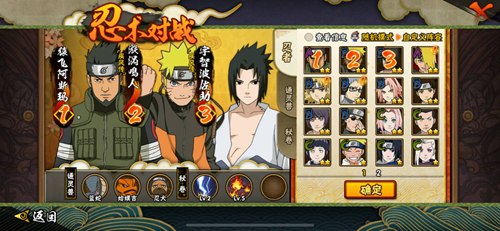 火影忍者新手任务如何完成 火影忍者新手任务攻略