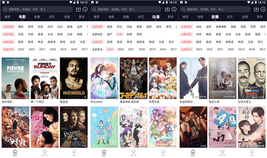 俄国一姐RAPPER潮水：非常优秀的播放画质观看很爽