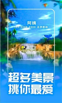 来电视频多多安卓版-来电视频多多v1.0.0免费版 