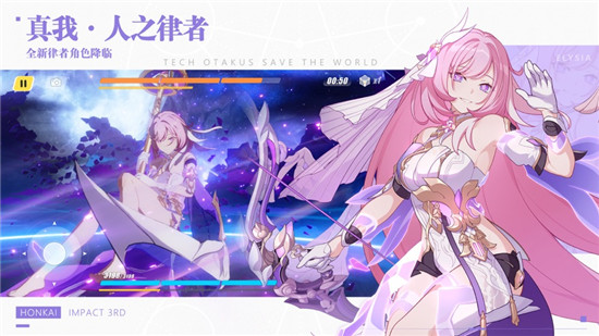 崩坏3如何快速升级 崩坏3升级攻略