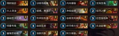 秘境对决红绿变速怎么搭配 秘境对决红绿变速搭配方法介绍