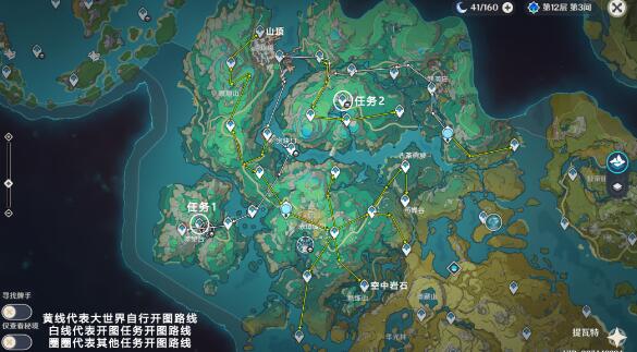 原神璃月沉玉谷锚点秘境路线在哪里原神璃月沉玉谷锚点秘境路线一览