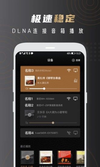 云赏hifi-中国电信云赏hifiv1.4.0安卓版 