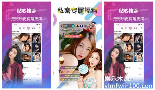 芭乐榴莲丝瓜向日葵鸭脖ios每个视频都是超清完整播放,网友：内容超满足