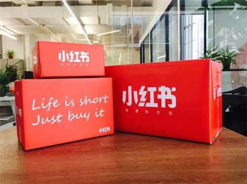 小红书开启私信功能怎么操作-小红书开启私信功能操作方法