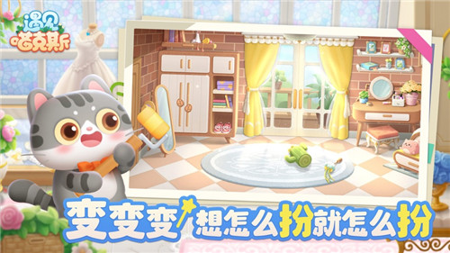 遇见喵克斯怎么获取资源 遇见喵克斯资源获取攻略