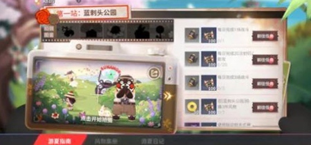 决战！平安京中熊本熊的胶片如何获取 熊本熊的胶片获取攻略