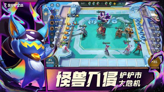 金铲铲之战S9恕瑞玛怎么玩 金铲铲之战S9恕瑞玛攻略