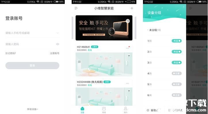 丝瓜香蕉向日葵草莓秋榴莲莲完整的合集发行?网友：更多!