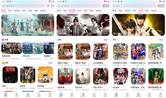 1区1区产品乱码芒果榴莲：不是没有会员就限制播放的软件