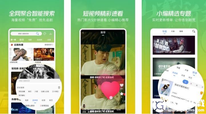 草莓秋葵芭乐绿巨人是用户心动的软件，网友：可以自由观看