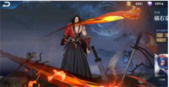 王者荣耀橘右京修罗皮肤手感怎么样橘右京修罗皮肤手感介绍