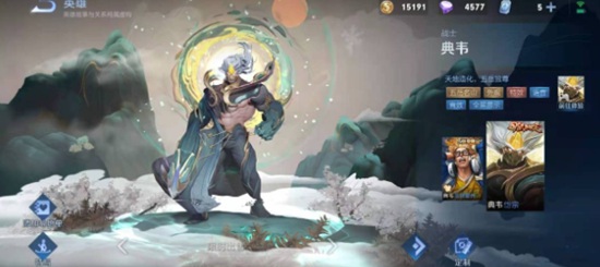 王者荣耀典韦改版怎么玩 王者荣耀典韦改版玩法攻略