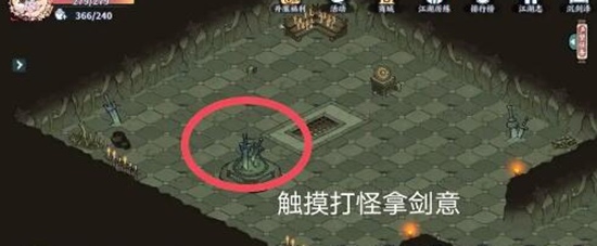 方寸对决古朴剑匣在哪 方寸对决古朴剑匣的详细位置