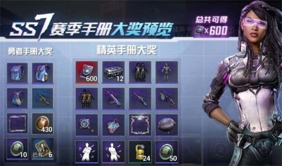 和平精英怎么免费获得服饰币 服饰币免费获得方法