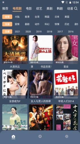 红茶影视app-红茶影视红茶影视官方版 