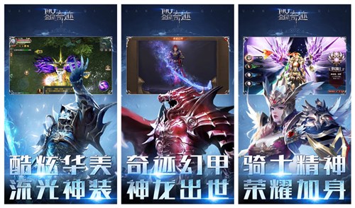 全民奇迹mu哪个职业好 全民奇迹mu职业选择攻略