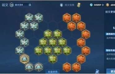 王者荣耀海诺铭文怎么搭配比较好 海诺铭文搭配推荐一览