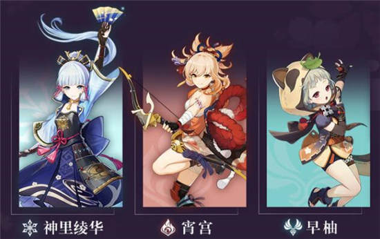 原神2.0直播兑换码都有哪些 原神2.0直播兑换码大全