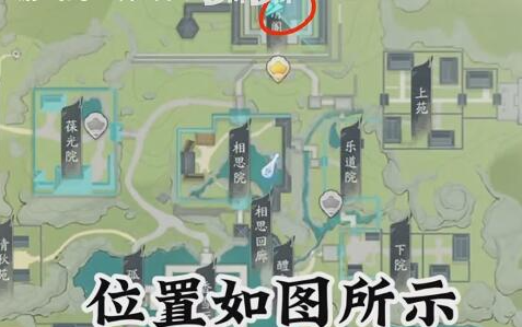 射雕密室机关开启攻略