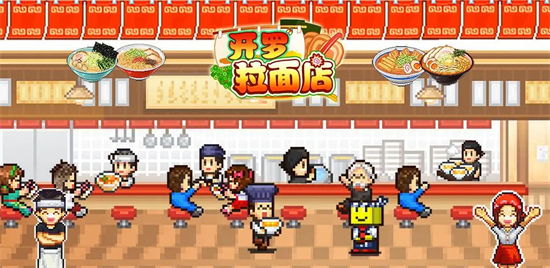 开罗拉面店怎么熬汤熬汤攻略分享