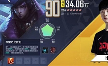 英雄联盟电竞经理s12最强阵容是什么 英雄联盟电竞经理s12最强阵容推荐