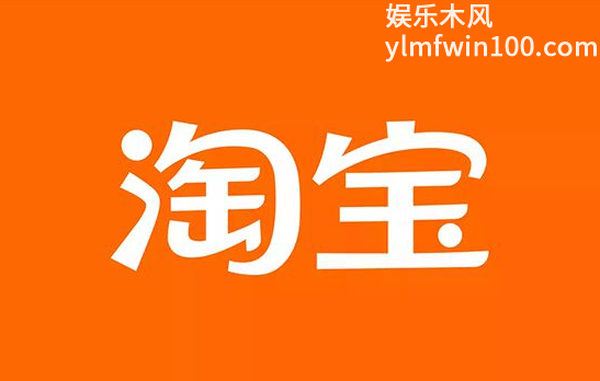 2024淘宝618活动什么时候上线-淘宝618活动2024上线时间分享介绍